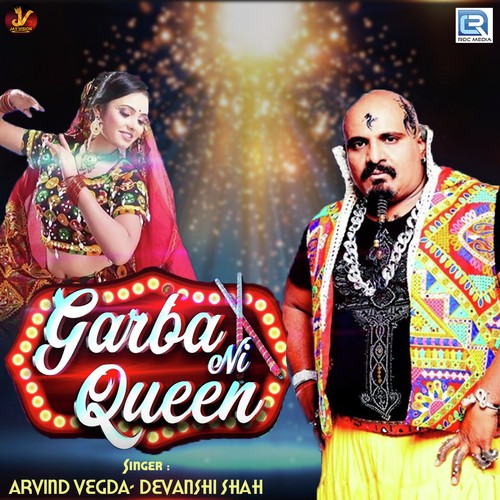 Devanshi Shah Songs MP3 Download
